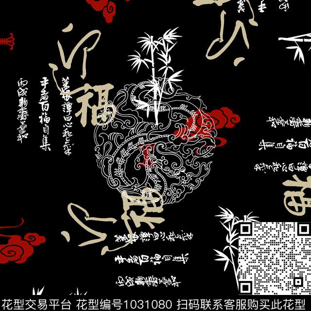 NNZ005.jpg - 1031080 - 中国 男装 中老年 - 传统印花花型 － 男装花型设计 － 瓦栏