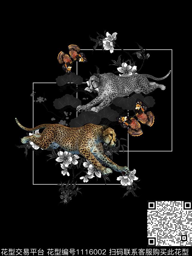 T8130.jpg - 1116002 - 蝴蝶 黑白花型 豹子 - 数码印花花型 － 男装花型设计 － 瓦栏