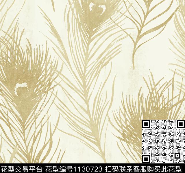 042.jpg - 1130723 - 窗帘 羽毛 中国 - 数码印花花型 － 窗帘花型设计 － 瓦栏
