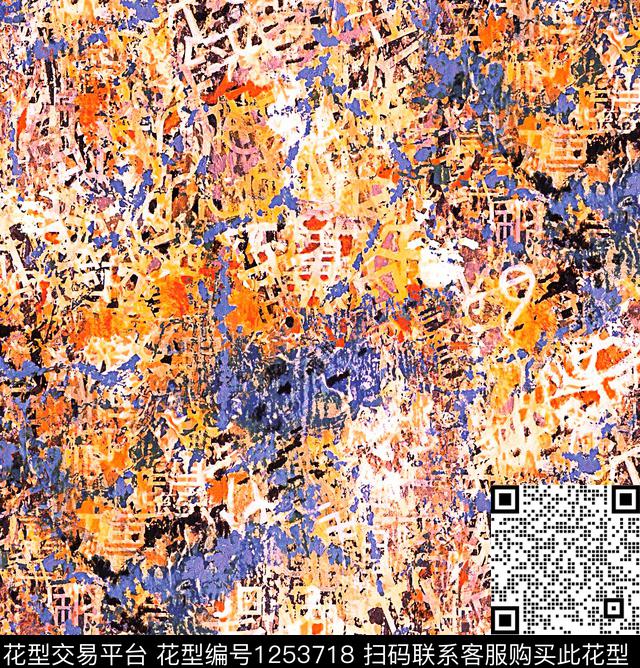 R1906143.jpg - 1253718 - 抽象 painting oil - 数码印花花型 － 女装花型设计 － 瓦栏