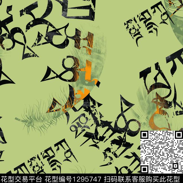 200211-4.jpg - 1295747 - 羽毛 几何 字母 - 数码印花花型 － 男装花型设计 － 瓦栏