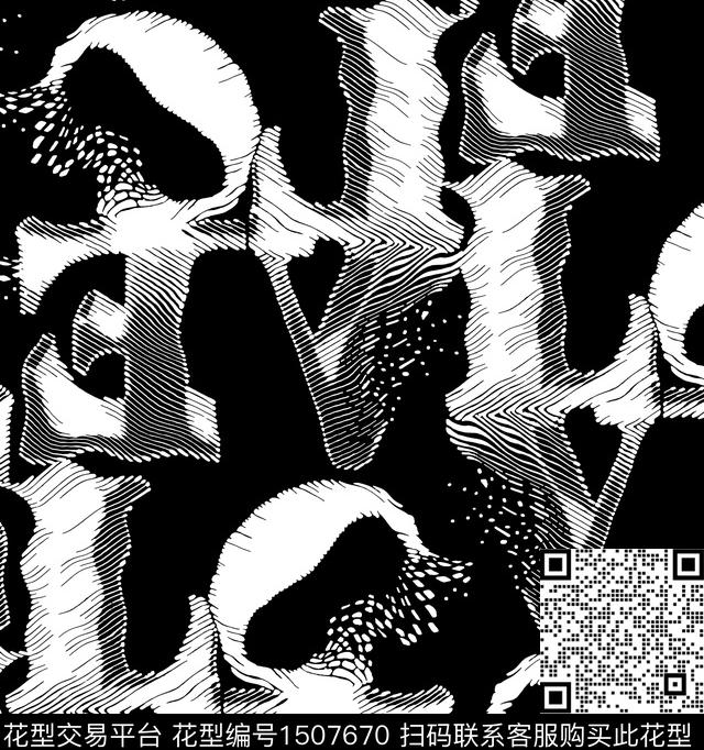 R2207096.jpg - 1507670 - 字母 肌理 黑白花型 - 传统印花花型 － 男装花型设计 － 瓦栏
