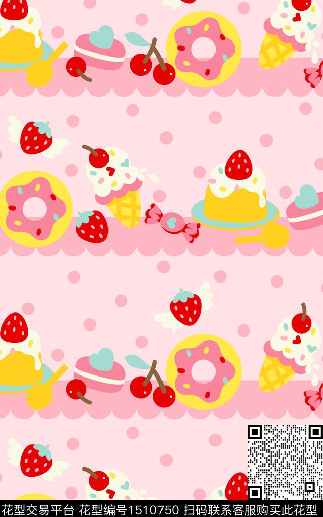 甜美水果蛋糕_画板 1.jpg - 1510750 - 童装 卡通 少女 - 传统印花花型 － 童装花型设计 － 瓦栏
