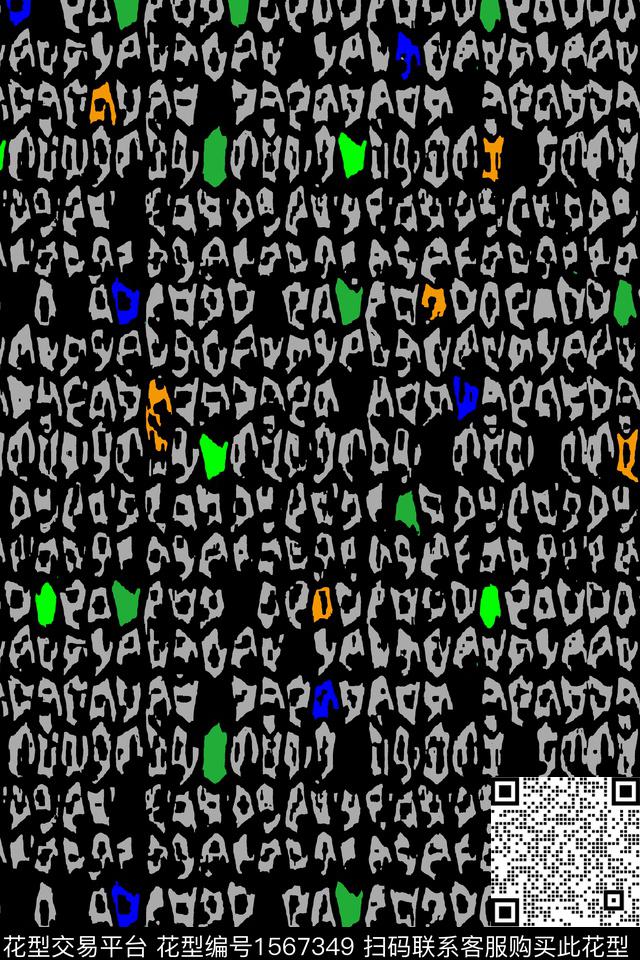 万事俱备.jpg - 1567349 - 抽象 符号 碎片 - 数码印花花型 － 男装花型设计 － 瓦栏