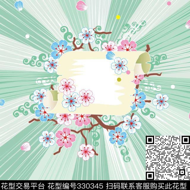Yp0076.jpg - 330345 - 方巾 - 传统印花花型 － 长巾花型设计 － 瓦栏