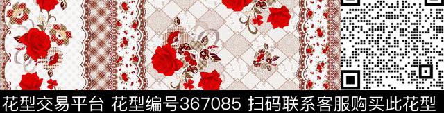 10 (282)4.jpg - 367085 -  - 传统印花花型 － 床品花型设计 － 瓦栏