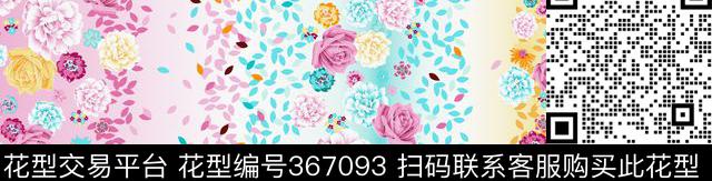10 (310)1.jpg - 367093 - 家居服 窗帘 家纺  家居服 - 传统印花花型 － 床品花型设计 － 瓦栏
