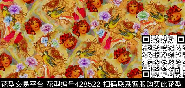 2015129.jpg - 428522 - 抽象 粉  红 黄 - 数码印花花型 － 女装花型设计 － 瓦栏