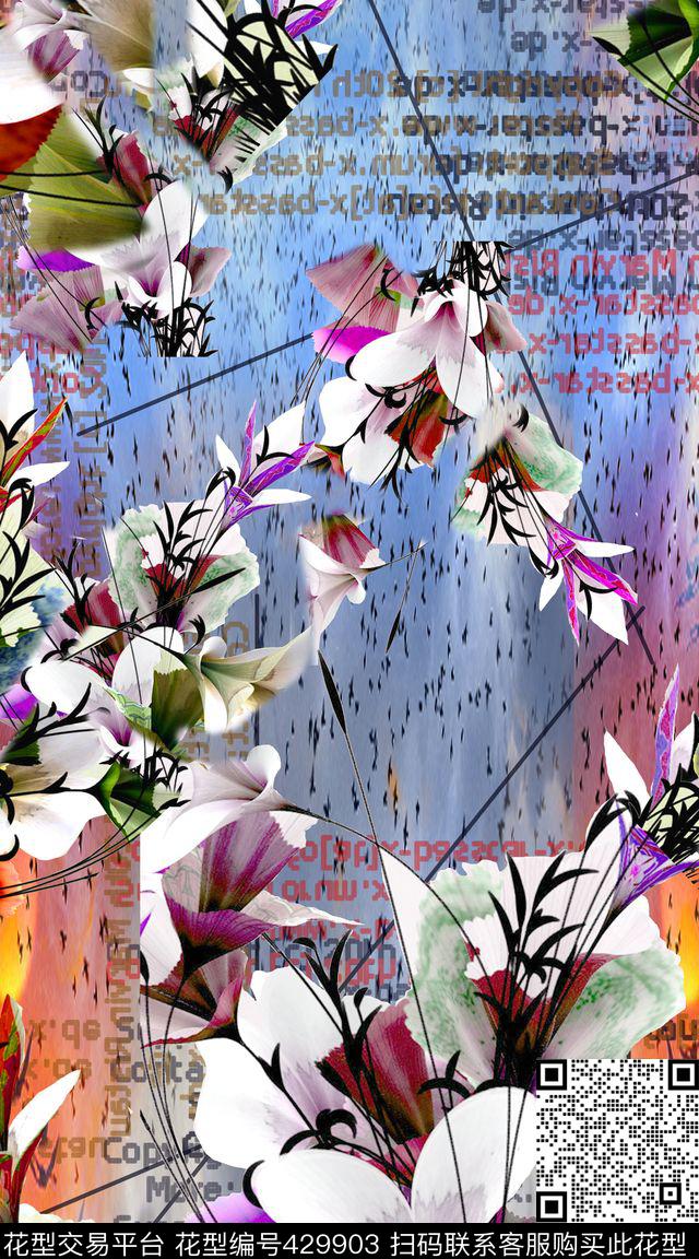快时尚花卉字母自由组合 - 429903 - 流行 花卉 字母 - 数码印花花型 － 女装花型设计 － 瓦栏