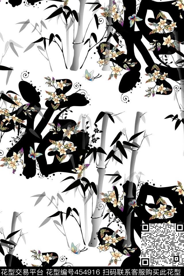 水墨书法中国画竹子福字 - 454916 - 水墨 中国画竹子福字 传统 - 数码印花花型 － 女装花型设计 － 瓦栏