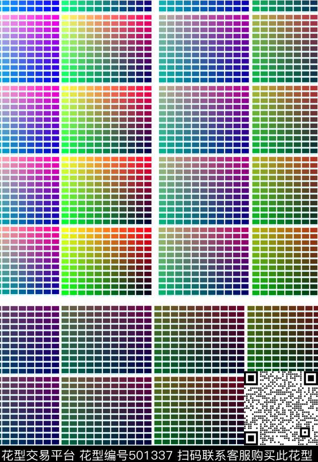 对色色卡之一 CMYK对色 色卡花型 数码印花对色 - 501337 - CMYK对色 对色色卡 色卡花型 - 数码印花花型 － 其他花型设计 － 瓦栏