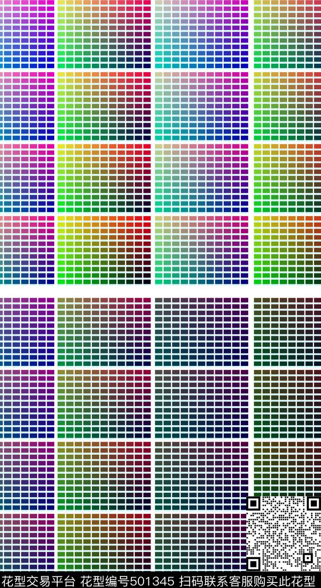 对色色卡之二 CMYK对色 色卡花型 数码印花对色 - 501345 - CMYK对色 对色色卡 数码印花对色 - 数码印花花型 － 其他花型设计 － 瓦栏
