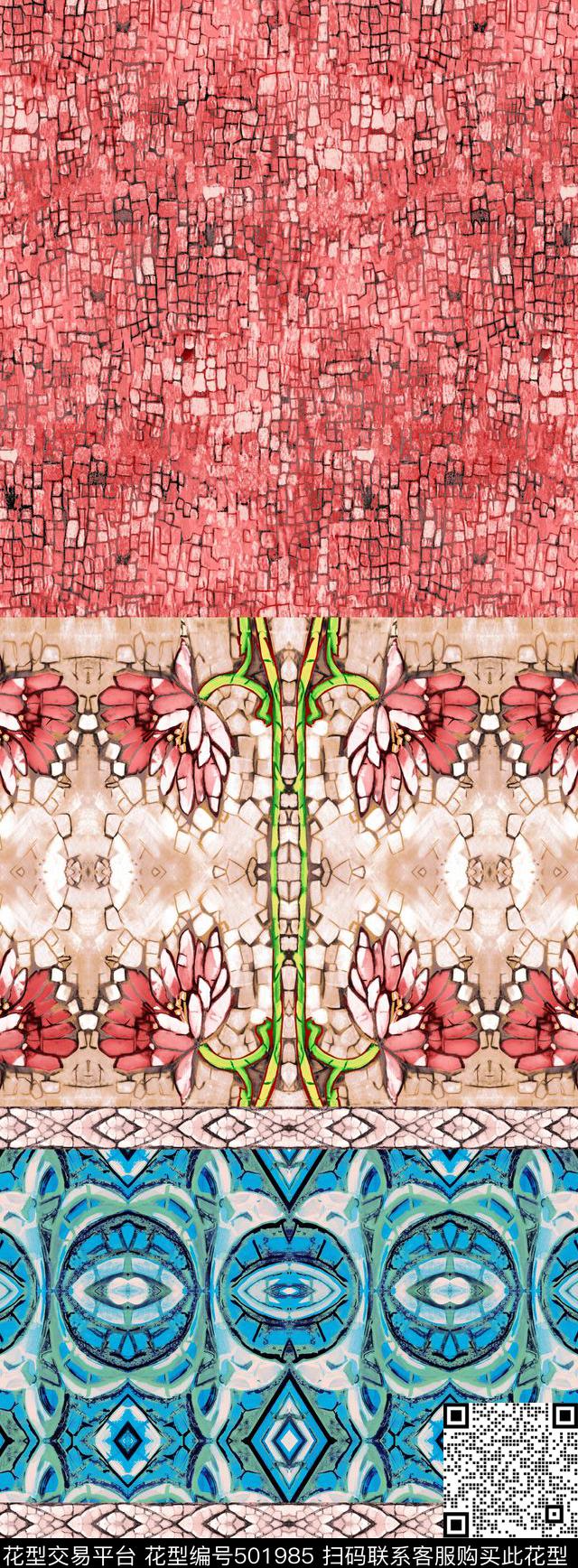 大横条蕾丝数码花卉 - 501985 - 现代 花卉 横条 - 数码印花花型 － 女装花型设计 － 瓦栏