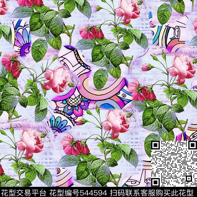 几何底纹花卉组合 - 544594 - 民族风 腰果纹样 花卉 - 数码印花花型 － 女装花型设计 － 瓦栏