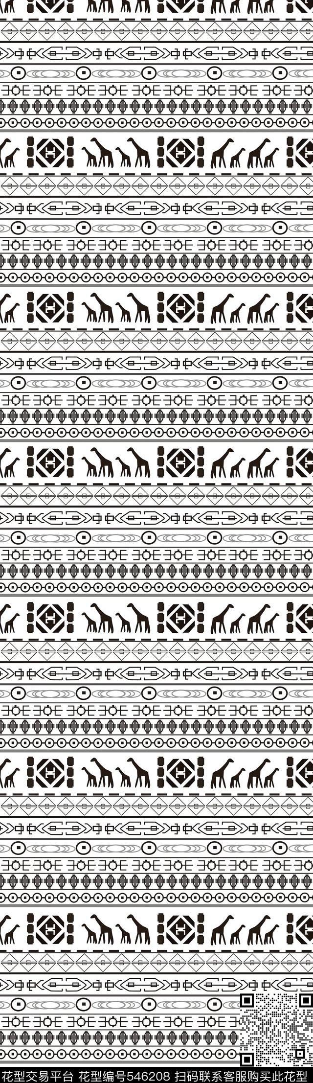 民族花纹黑白 - 546208 - 长颈鹿 黑白 花纹 - 传统印花花型 － 女装花型设计 － 瓦栏