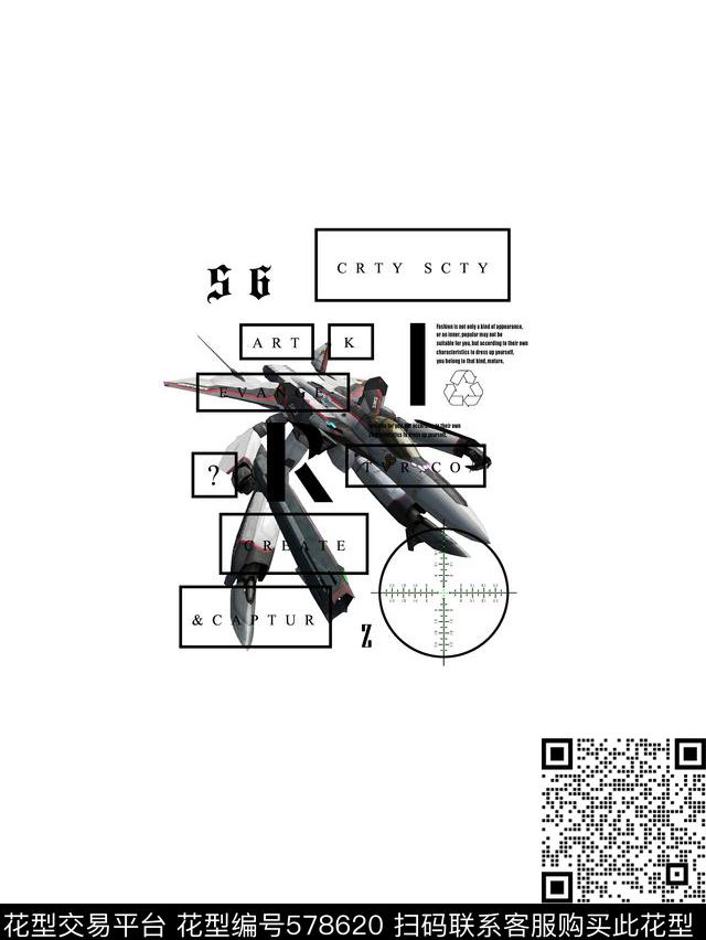 战斗机机器人几何组合 - 578620 - PP 机器人 战斗机 - 数码印花花型 － 女装花型设计 － 瓦栏