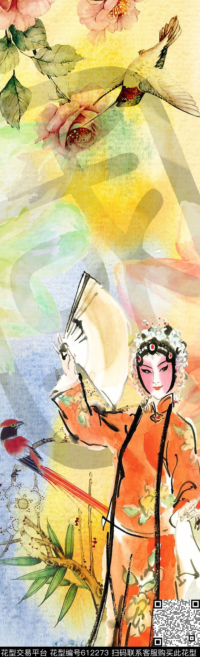 2.jpg - 612273 - 京剧 北京 民族风 - 数码印花花型 － 长巾花型设计 － 瓦栏