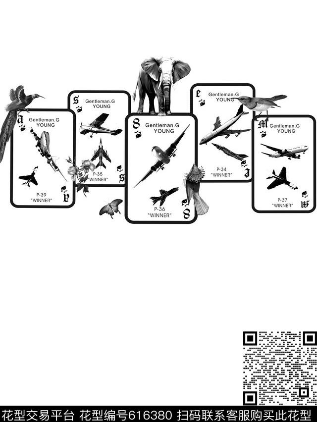 飞机 - 延伸.jpg - 616380 - 战斗飞机系列 动物世界 原创 - 数码印花花型 － 男装花型设计 － 瓦栏