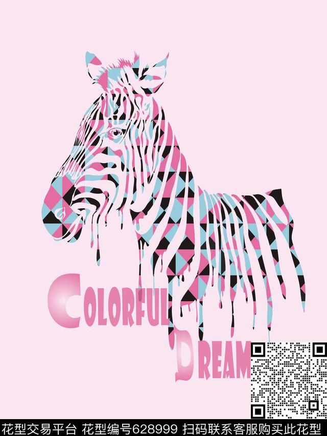梦想.jpg - 628999 - 动物元素 斑马 色彩拼接 - 传统印花花型 － 女装花型设计 － 瓦栏