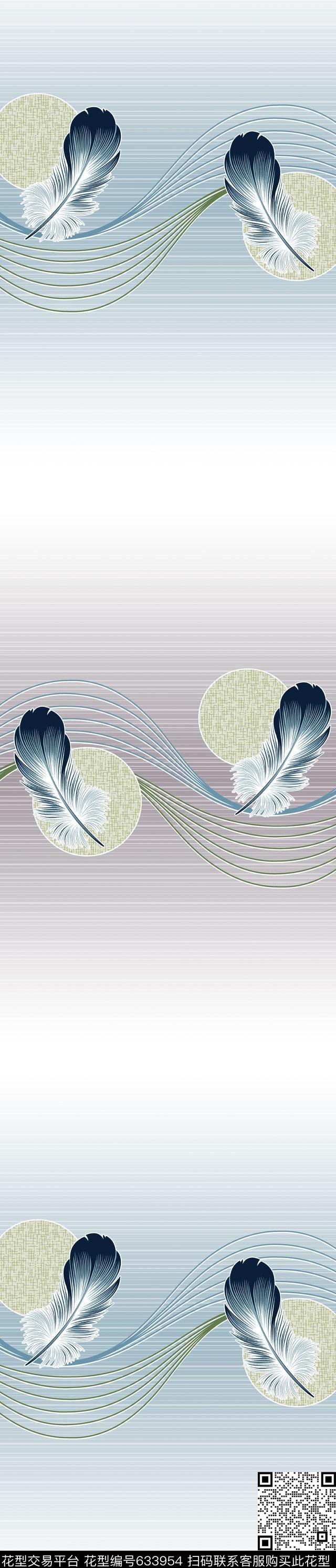YJH130710u.jpg - 633954 - 窗帘 羽毛 - 传统印花花型 － 窗帘花型设计 － 瓦栏