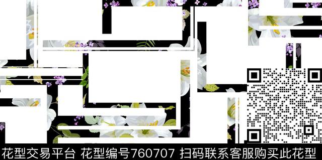 hyl0068.jpg - 760707 - 暗纹 百合 几何 - 传统印花花型 － 女装花型设计 － 瓦栏