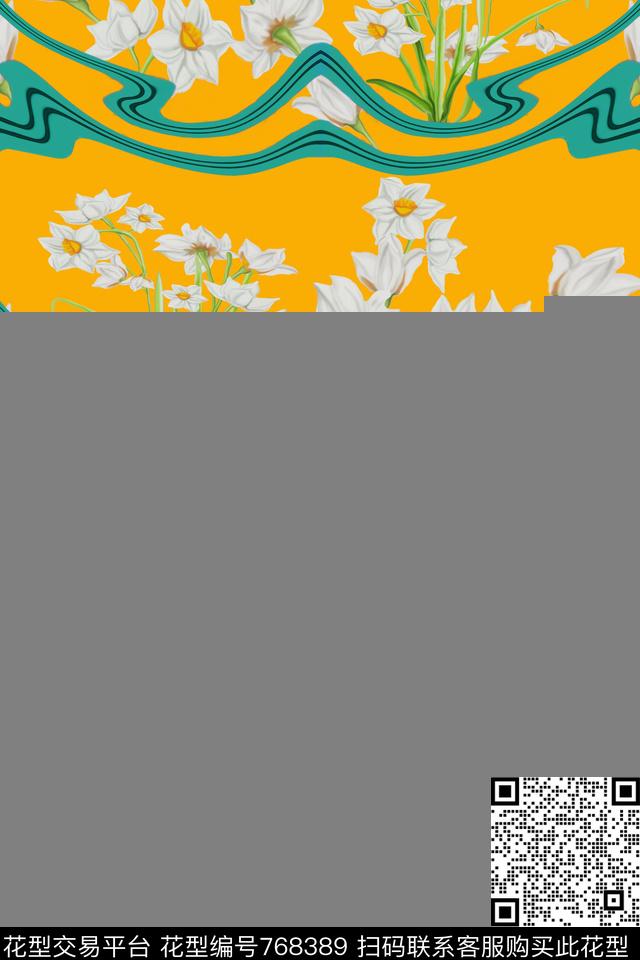 清新水仙花d.jpg - 768389 - 水仙花女装T恤卫衣外套白色绿色 - 数码印花花型 － 女装花型设计 － 瓦栏