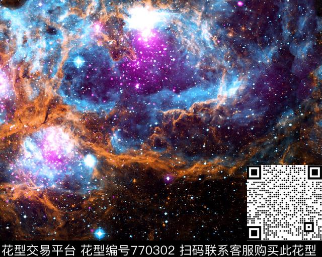 17.tif - 770302 - 星空 银河系 炫彩 - 数码印花花型 － 长巾花型设计 － 瓦栏