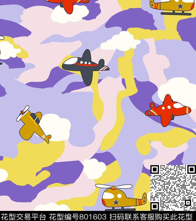 1731021.jpg - 801603 - 卡通迷彩 迷彩 飞机 - 传统印花花型 － 童装花型设计 － 瓦栏