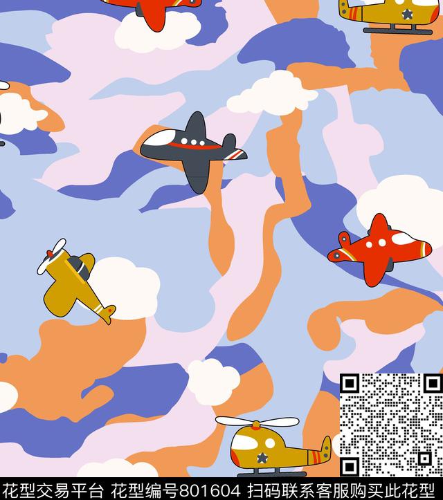 1731022.jpg - 801604 - 卡通迷彩 迷彩 飞机 - 传统印花花型 － 童装花型设计 － 瓦栏