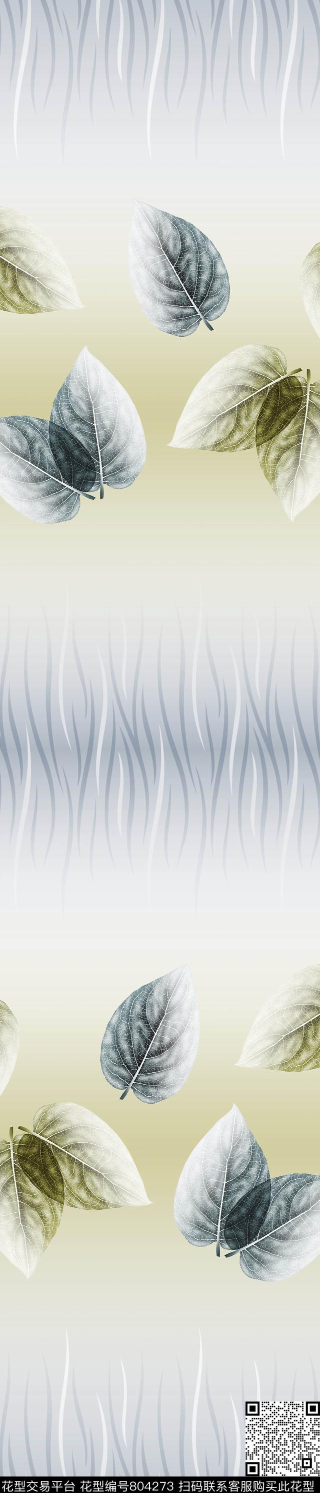 yjh160708k.jpg - 804273 - 叶子 彩条 窗帘 - 传统印花花型 － 窗帘花型设计 － 瓦栏