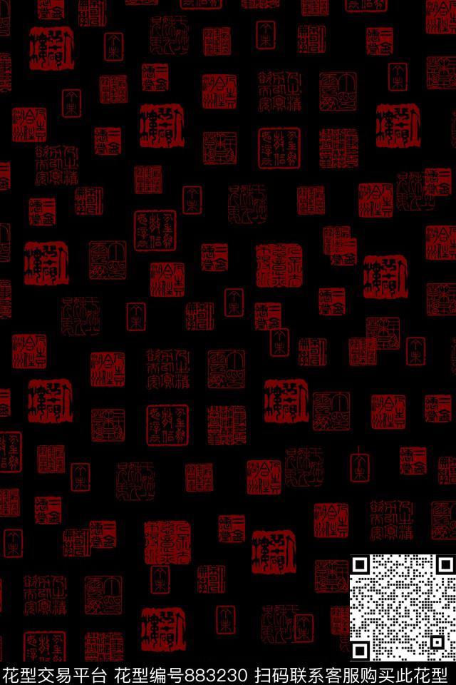 170628-6.jpg - 883230 - 男装 中国风 印章 - 传统印花花型 － 男装花型设计 － 瓦栏