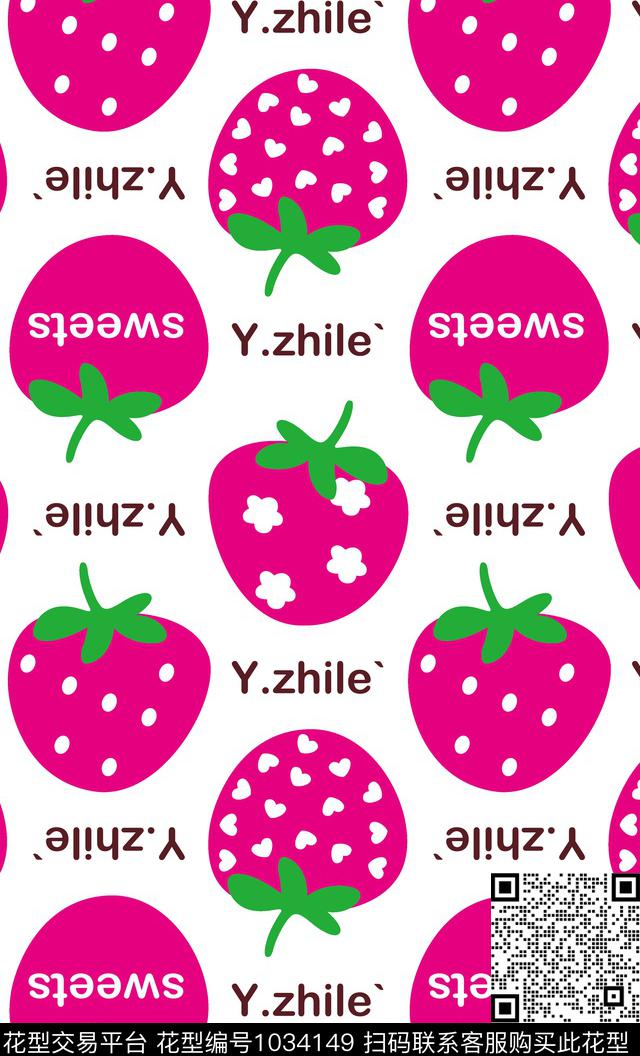 草莓-1.jpg - 1034149 - 草莓 卡通 可爱 - 传统印花花型 － 童装花型设计 － 瓦栏