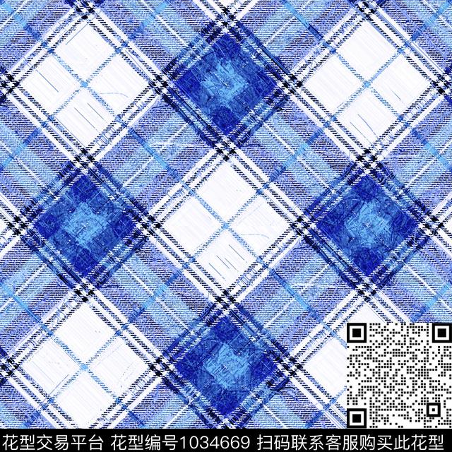 菱形格子蓝色系数码印花花型下载（图片编号: 1034669） - 瓦栏（Walan）
