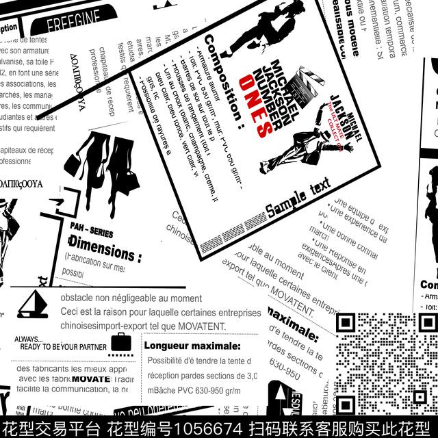 黑白花型字母数码印花花型下载（图片编号: 1056674） - 瓦栏（Walan）