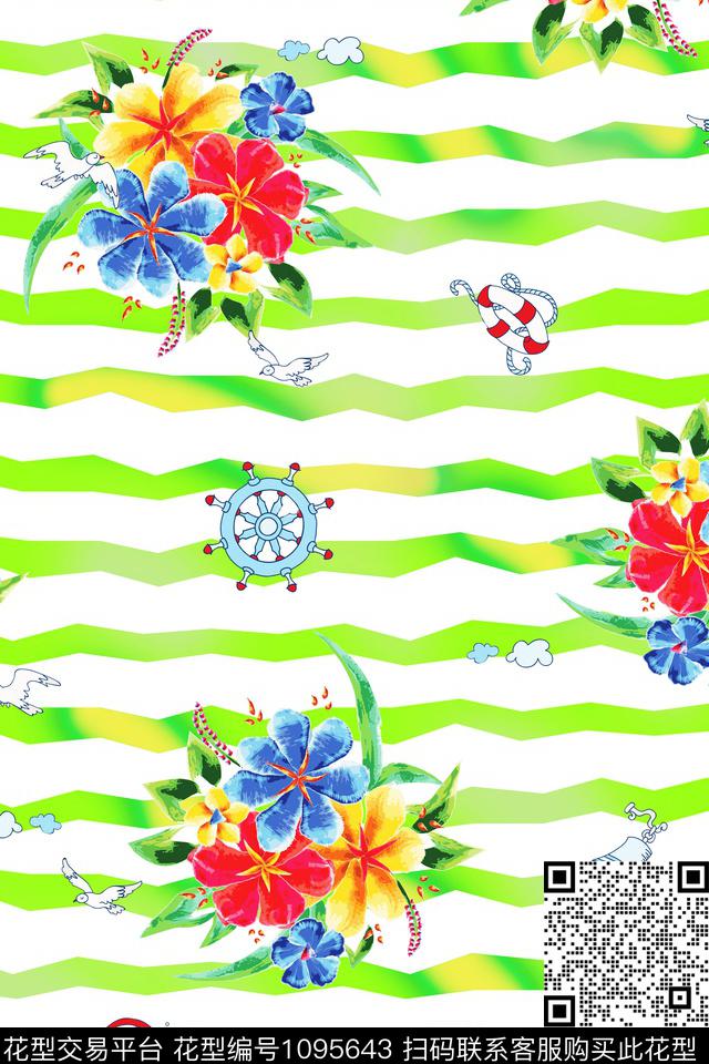 条纹趣味水彩花卉数码印花花型下载（图片编号: 1095643） - 瓦栏（Walan）