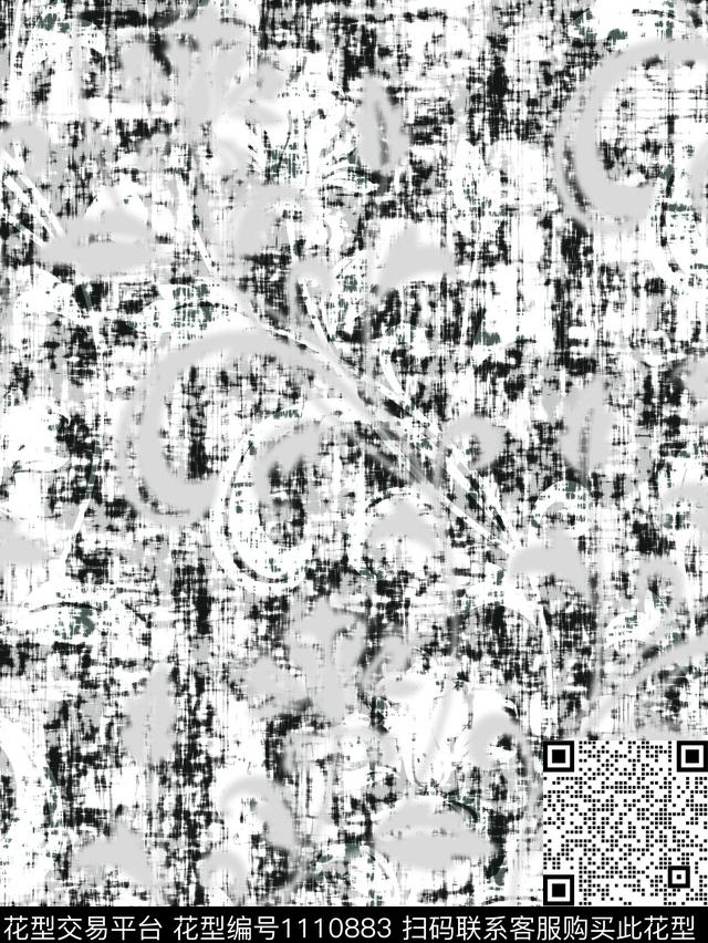 抽象纹理黑白花型数码印花花型下载（图片编号: 1110883） - 瓦栏（Walan）