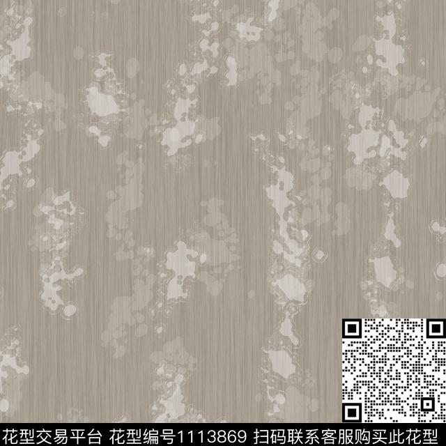 肌理条纹咖色数码印花花型下载（图片编号: 1113869） - 瓦栏（Walan）