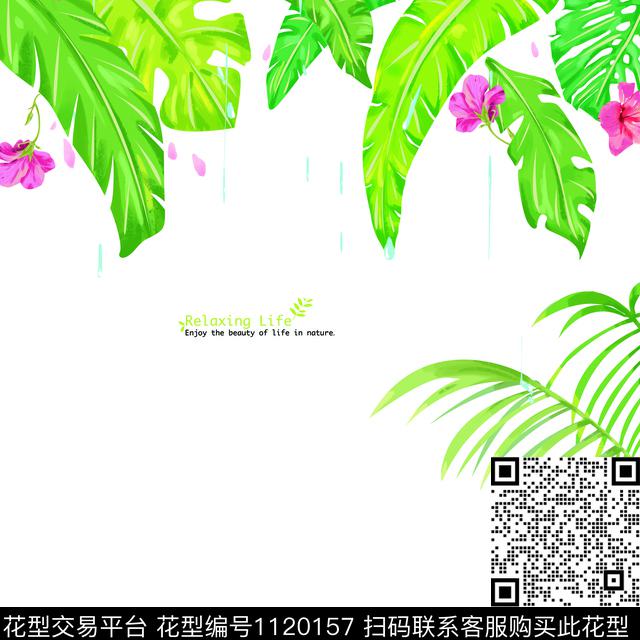 12345.jpg - 1120157 - 绿植树叶 棕榈树 热带花型 - 数码印花花型 － 窗帘花型设计 － 瓦栏