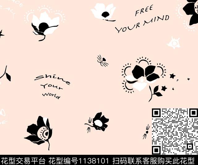字母猫星星传统印花花型下载（图片编号: 1138101） - 瓦栏（Walan）