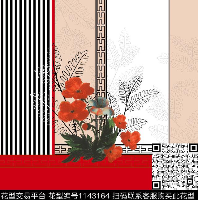 定位花丝巾定位花中国风定位花数码印花花型下载（图片编号: 1143164） - 瓦栏（Walan）