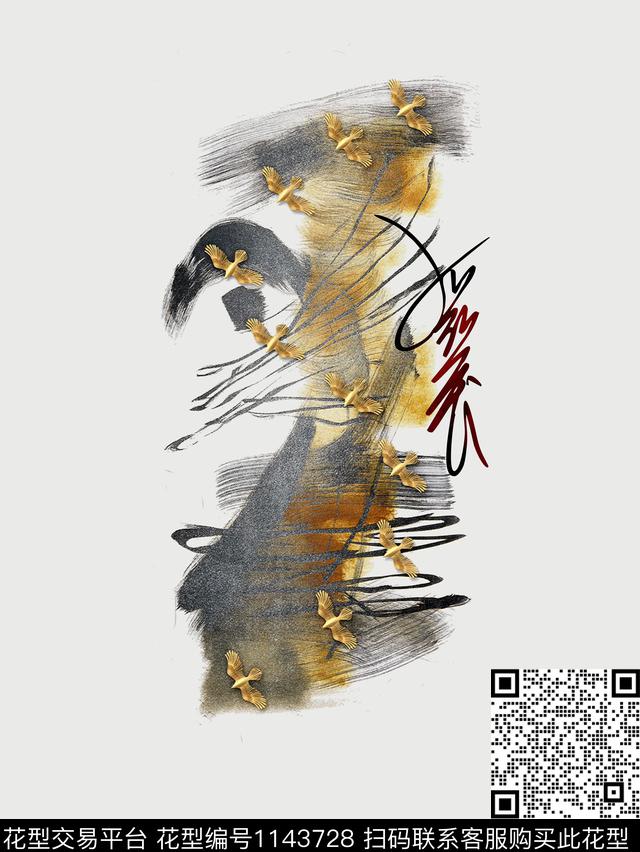 大牌风抽象动物传统印花花型下载（图片编号: 1143728） - 瓦栏（Walan）