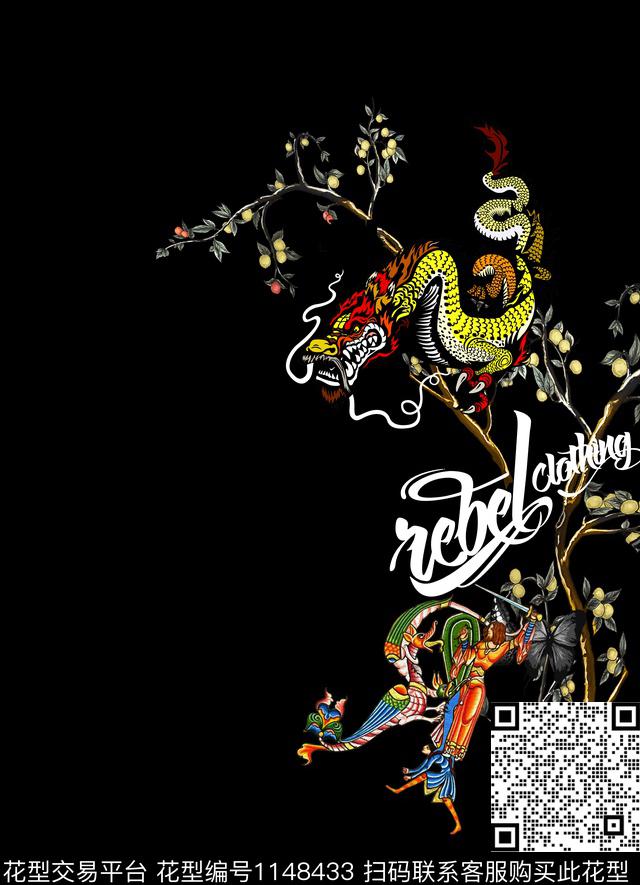 龙柠檬树.jpg - 1148433 - 大牌风 龙 花卉 - 数码印花花型 － 男装花型设计 － 瓦栏