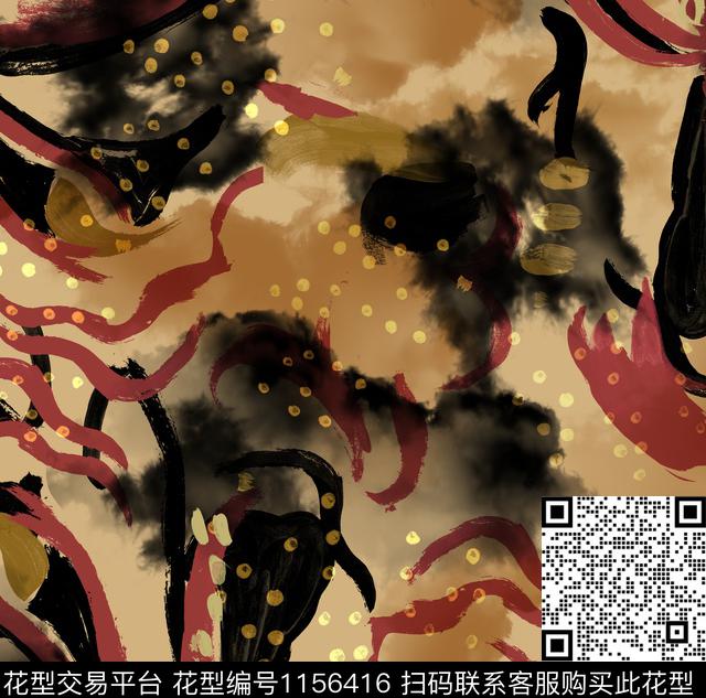 烟雾抽象艺术迷彩数码印花花型下载（图片编号: 1156416） - 瓦栏（Walan）