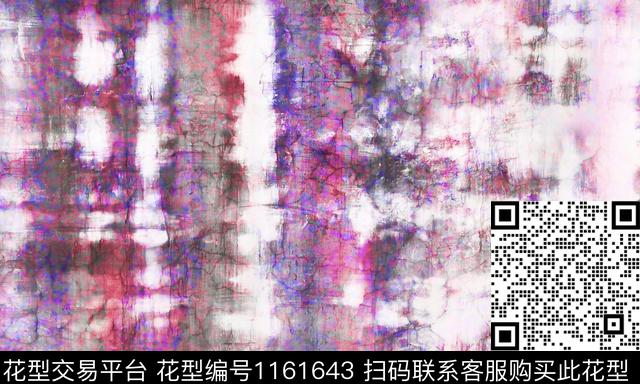 trashed wall s.jpg - 1161643 - 迷彩 裂痕 泼墨 - 数码印花花型 － 女装花型设计 － 瓦栏
