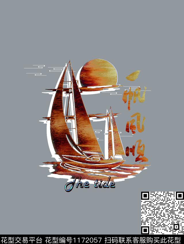 T9007.jpg - 1172057 - 字母 文字 帆船 - 数码印花花型 － 男装花型设计 － 瓦栏