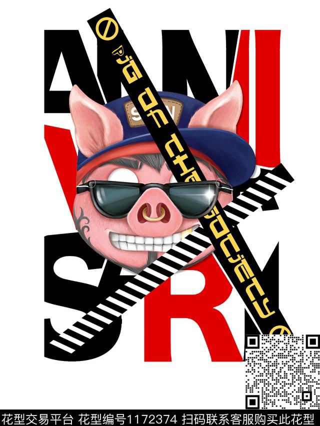 潮牌趣味社会猪数码印花花型下载（图片编号: 1172374） - 瓦栏（Walan）