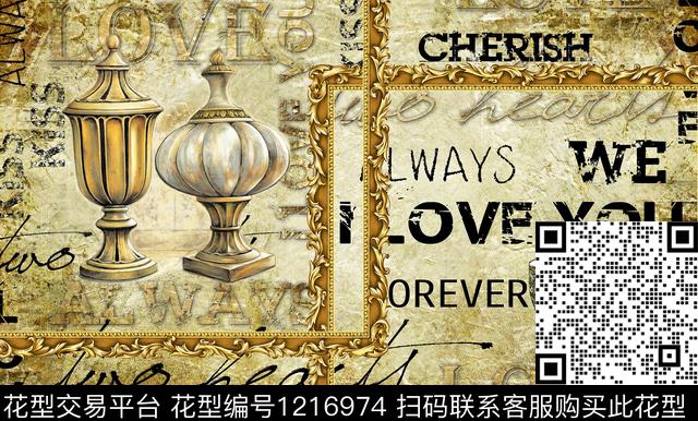 古典花纹肌理花瓶数码印花花型下载（图片编号: 1216974） - 瓦栏（Walan）