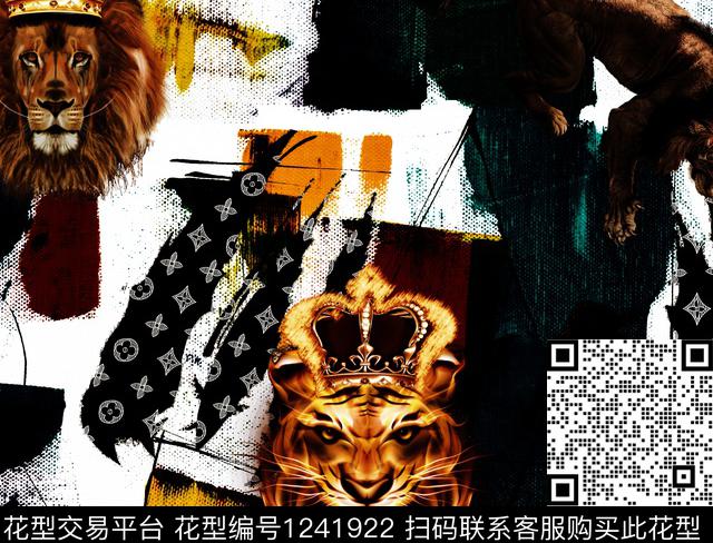 字母扎染花型几何数码印花花型下载（图片编号: 1241922） - 瓦栏（Walan）