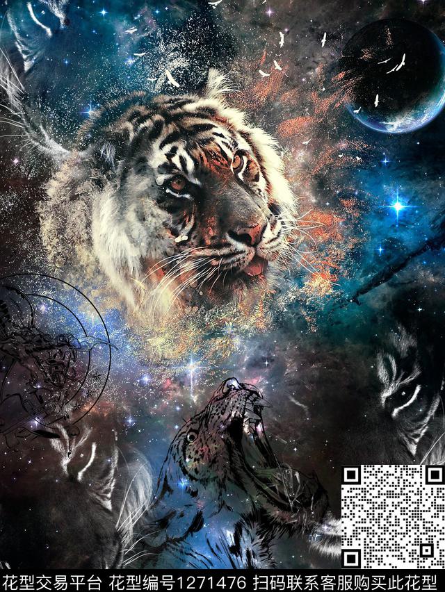 定位花老虎星空数码印花花型下载（图片编号: 1271476） - 瓦栏（Walan）
