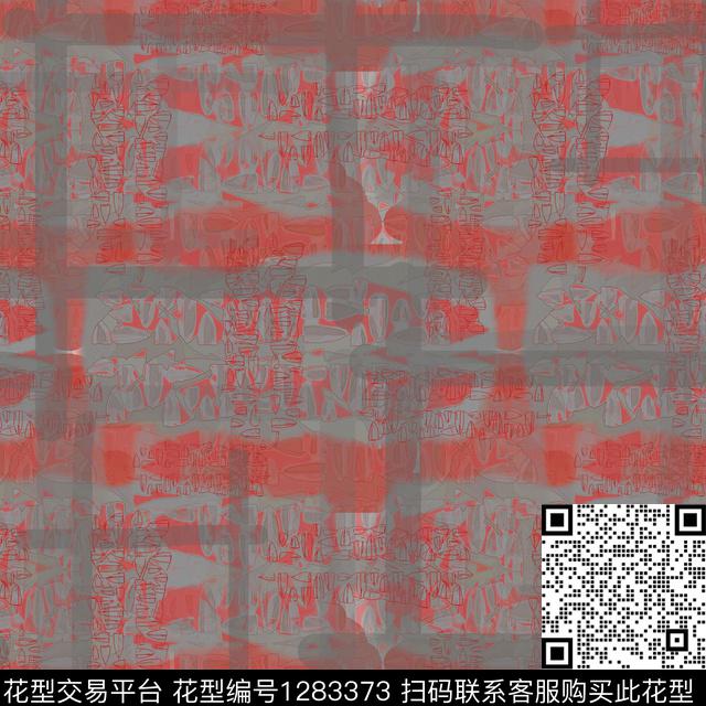 几何手绘线条笔触迷彩图案数码印花花型下载（图片编号: 1283373） - 瓦栏（Walan）